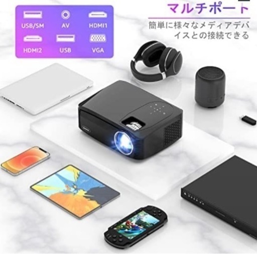 【値下げ】高性能プロジェクター　Bluetooth対応