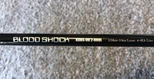 値下げしました！　バスロッド　ガンクラフト　キラーズ　ブラッドショック