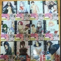 下ネタという概念が存在しない退屈な世界　全巻セットの画像