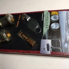 『車用ノーホールロック』の画像