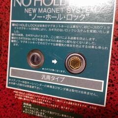 『車用ノーホールロック』の画像