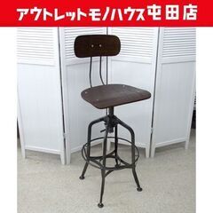 カウンターチェア スチール＆アッシュ材 昇降式 ヴィンテージ/デザインチェア ダークブラウン 回転 スチール脚 札幌市北区屯田 