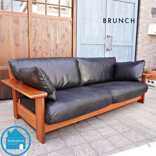 BRUNCH(ブランチ)のオーダーメイドソファ SO-0058-3P 無垢材 W2180木枠ソファ/本革です。チェリー無垢材を使用した格子状のフレームが魅力のレザー3人掛けソファ。ナガノインテリア製。CC223