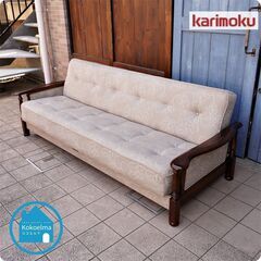 Karimoku(カリモク家具)のCOLONIAL(コロニアル)...