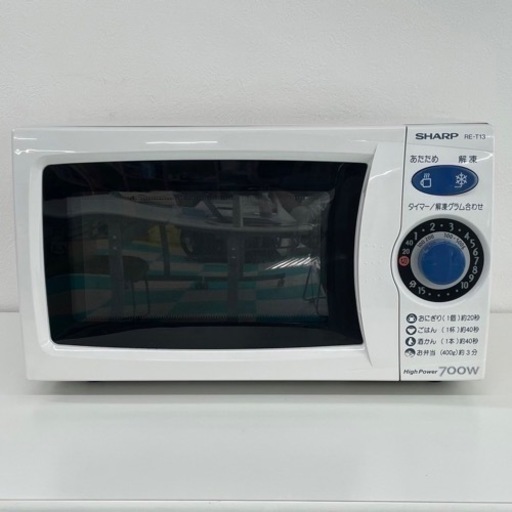 受付終了⭐️SHARP電子レンジ RE-TD1-W-5P