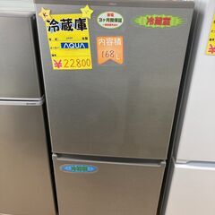 レンジやトースターが置きやすいワイドな冷蔵庫！！