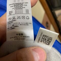adidas/PaddedJacket/blue/SizeM アディダス/中綿ジャケット/ブルー/Mサイズ 裾、袖口に目立たない汚れあります。 身幅６２着丈７０裄丈８７の画像