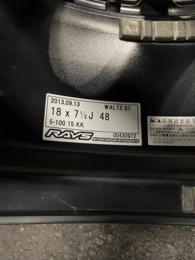 RAYS S7 pcd100 18インチ　プリウス　レガシィ