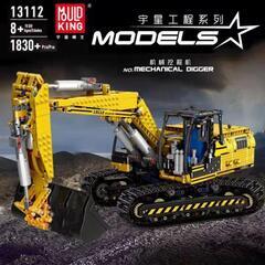 DIY宇星13112工事車シリーズ遠隔制御電動機械掘削機児童組立...