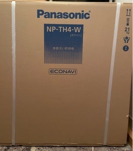 パナソニック食洗機NP-TH4-W(ホワイト)新品未開封(5年保証付き)