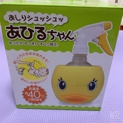 赤ちゃん👶必須❗️あひるちゃん🐥
