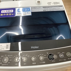 haier(ハイアール)全自動洗濯機　4.5kg　（740）【トレファク野田】