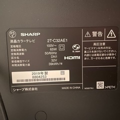 《有料》SHARP 32型TVの画像
