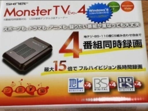 ⭐︎PCでTV USB接続で簡単！4番組同時録画対応 USBデジタル3波チューナー