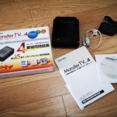 ⭐︎PCでTV USB接続で簡単！4番組同時録画対応 USBデジタル3波チューナーの画像