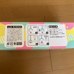 UFOキャッチャー おもちゃの画像