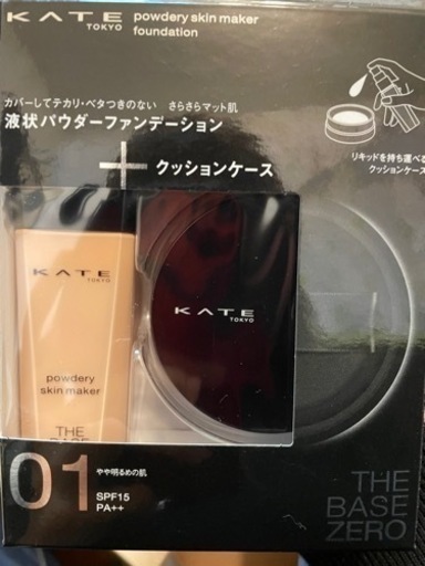 間違えて購入。ケイトパウダーファンデーション