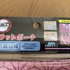 禰豆子フラットポーチの画像