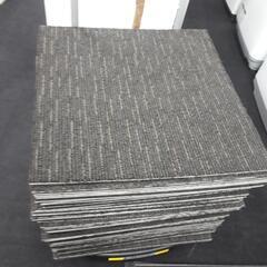残り15枚！同色！79枚！1枚150円！中古！タイルカーペット