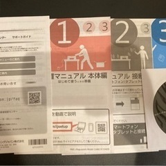 Canonインクジェットプリンター複合機 PIXUS MG3630の画像