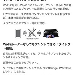 Canonインクジェットプリンター複合機 PIXUS MG3630の画像