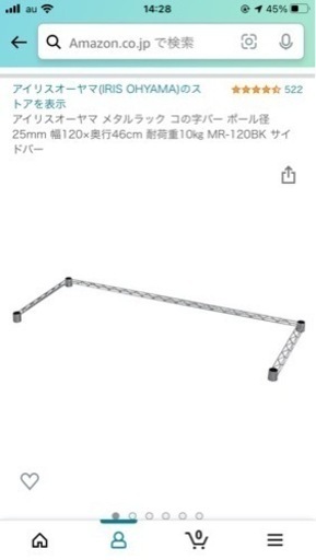 【爬虫類飼育者おすすめ】メタルラック