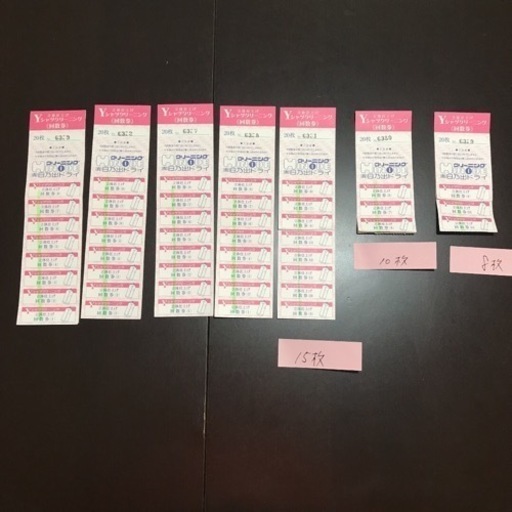 クリーニング割引チケット（立体ハンガー仕上）日乃出ドライYOU店