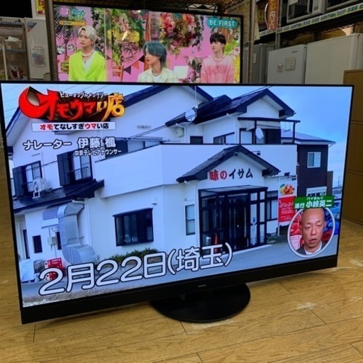 7/2 値下げ⭐️有機EL⭐️2021年製 Panasonic 55型液晶テレビ 4K VIERA TH-55HZ1800 パナソニック ビエラ