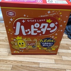 ♡ハッピーターン♡32g×30袋