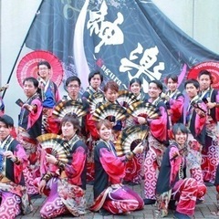 郡山市で活動しています！よさこいチーム「神樂～Kagura～」で...