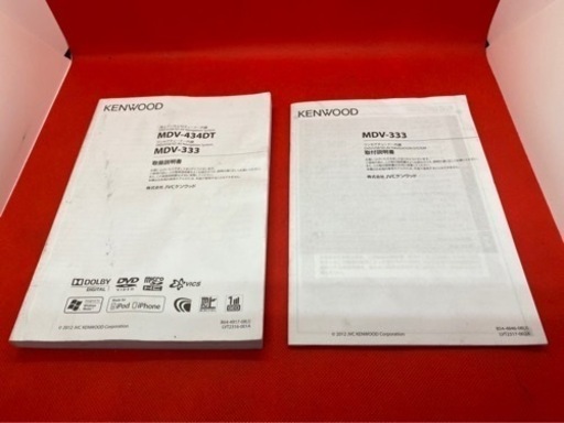 KENWOOD 簡単操作ナビ　MDV-333 最新地図更新　取扱&取り付け説明書 う-1