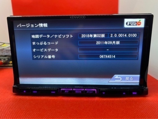 KENWOOD 上級ナビ　MDV-535DT フルセグTV 最新地図　フルセット う-2