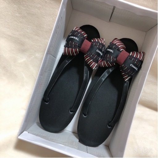 ⑬ 草履