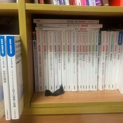 看護教科書