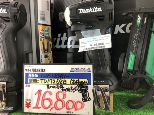 表示価格から値下中！マキタ インパクトドライバーTD172DZB 本体のみ