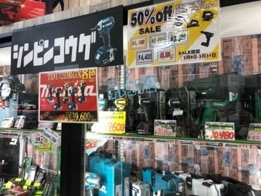 表示価格から値下中！マキタ インパクトドライバーTD172DZB 本体のみ