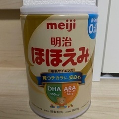 ほほえみ　缶　800g  1缶の画像