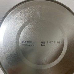 ほほえみ　缶　800g  1缶の画像