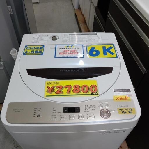シャープ　ES-GE6E-T　全自動洗濯機　(洗濯6.0kg・乾燥3.0kg)　ブラウン系41603