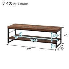 ニトリ　テレビボード　ステインの画像