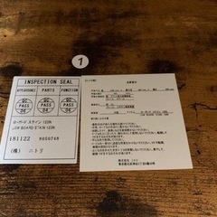 ニトリ　テレビボード　ステインの画像