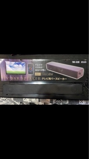 スピーカー