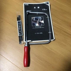 カインズ　糸鋸　糸のこ 175mm＆ハンディフレームの替刃150mm