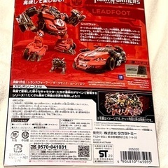 トランスフォーマー 　SS-58　 レッドフットの画像