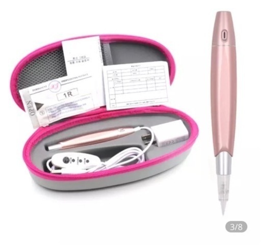 アートメイクマシン