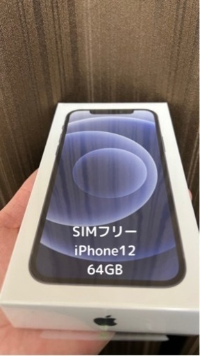 【新品 未開封】iPhone12 64GB ブラック SIMフリー端末