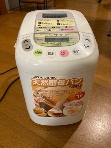 取引終わりました！