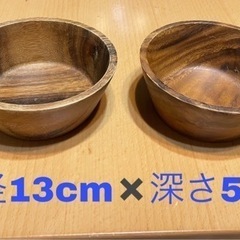 木の皿 アカシア小皿 直径13cm✖️深さ5cm
