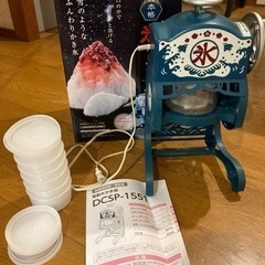 お取引終わりました