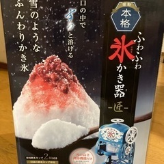 お取引終わりましたの画像